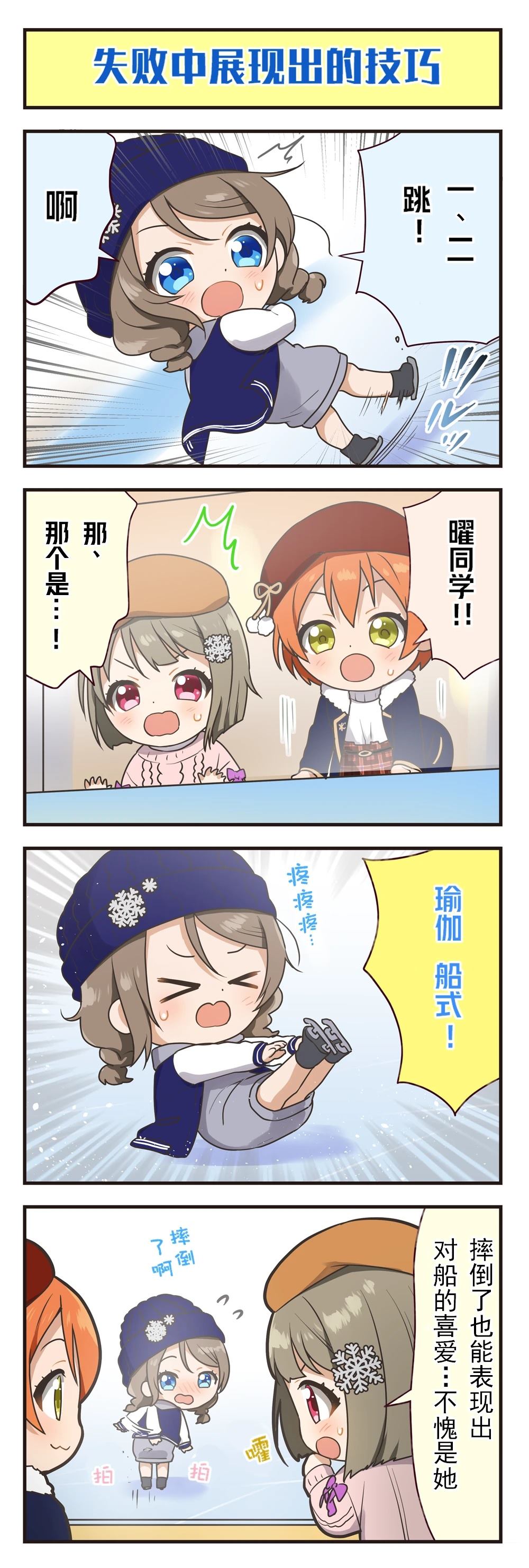 第55话4