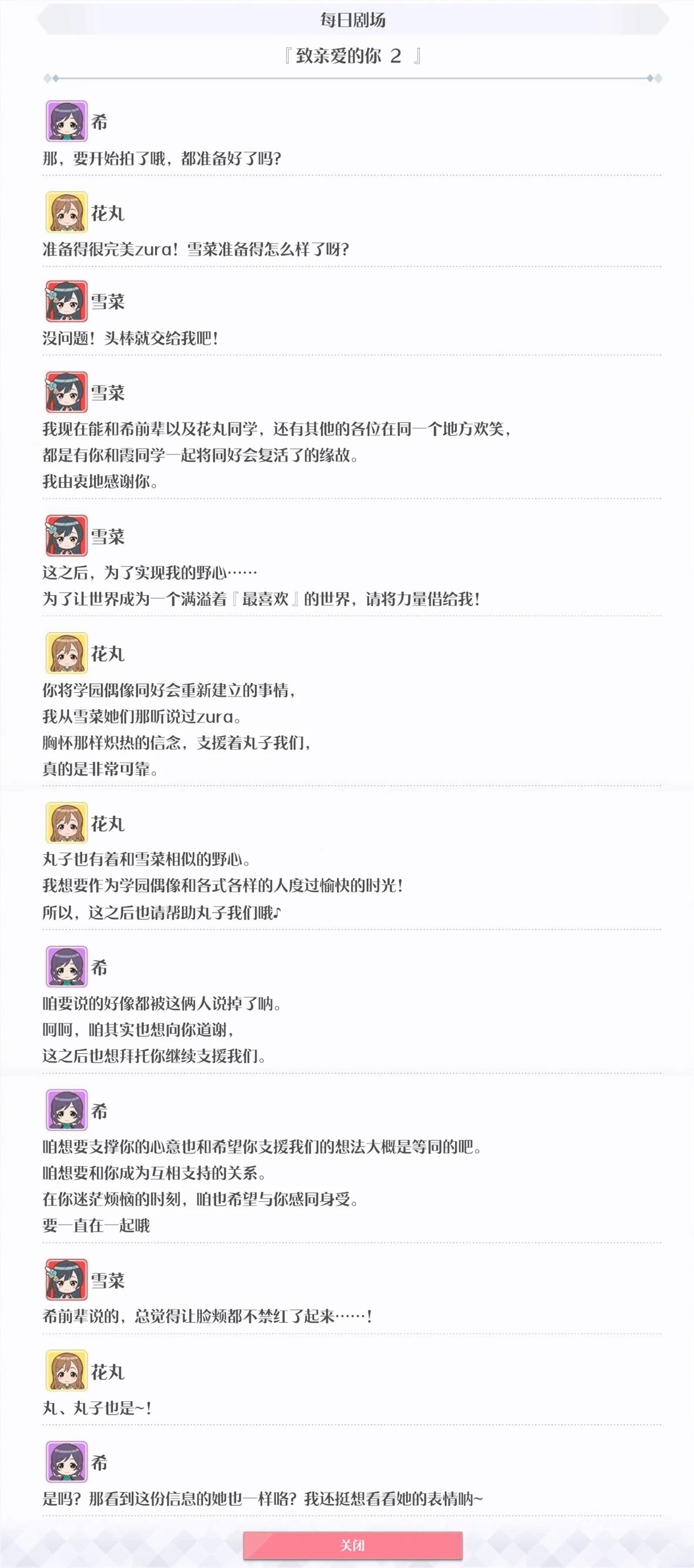 第71话1