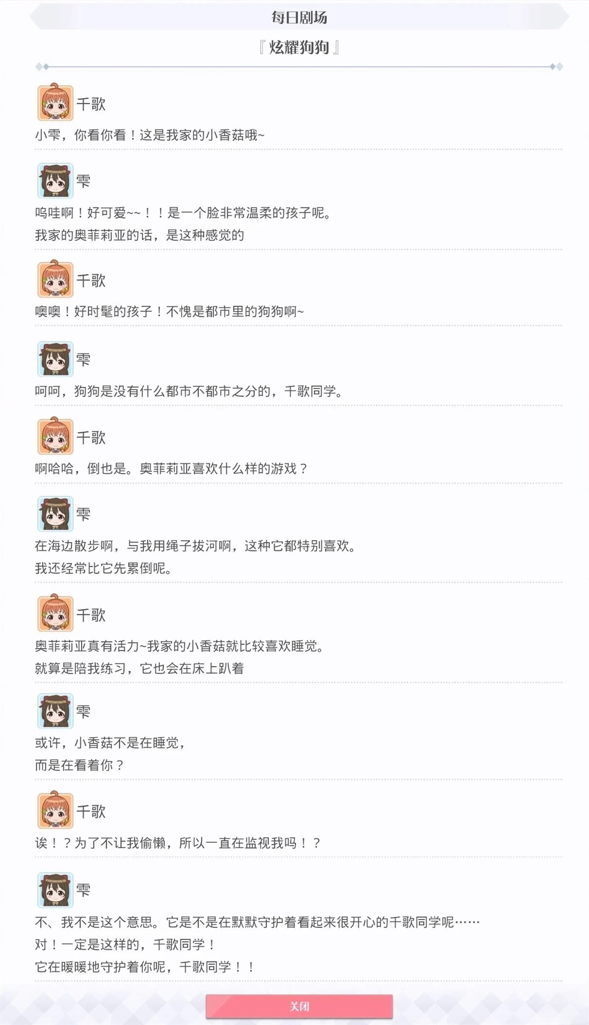 第66话1