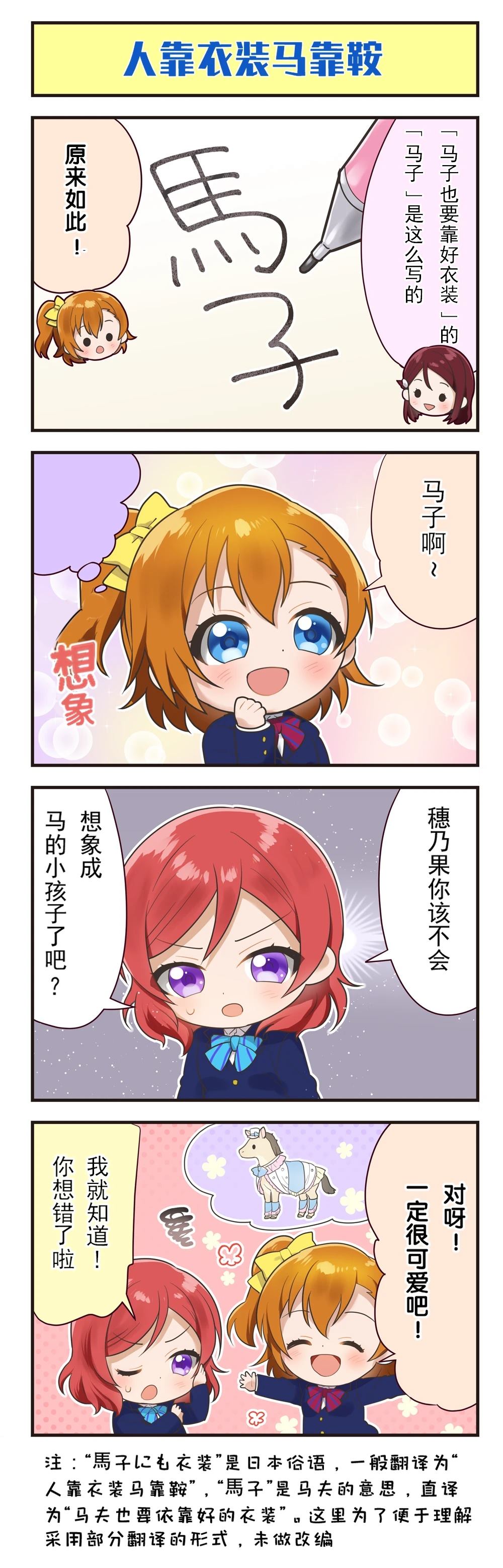 第66话4