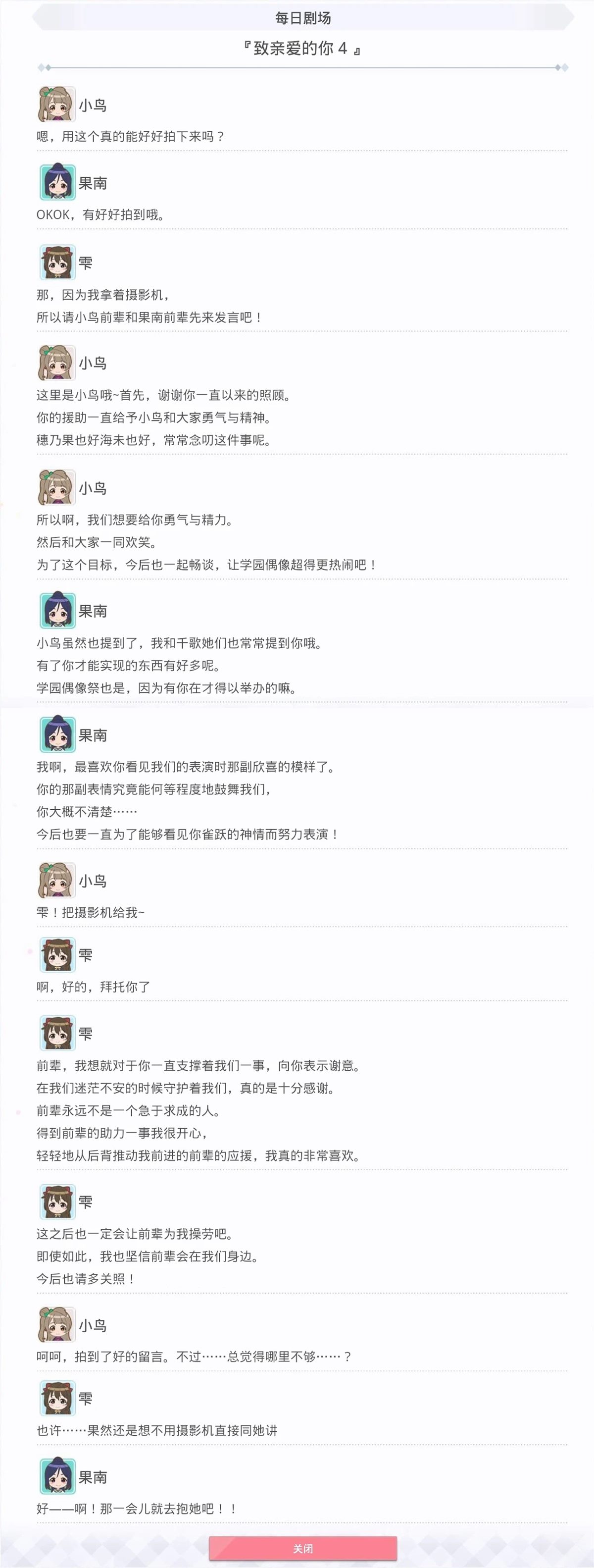第73话1