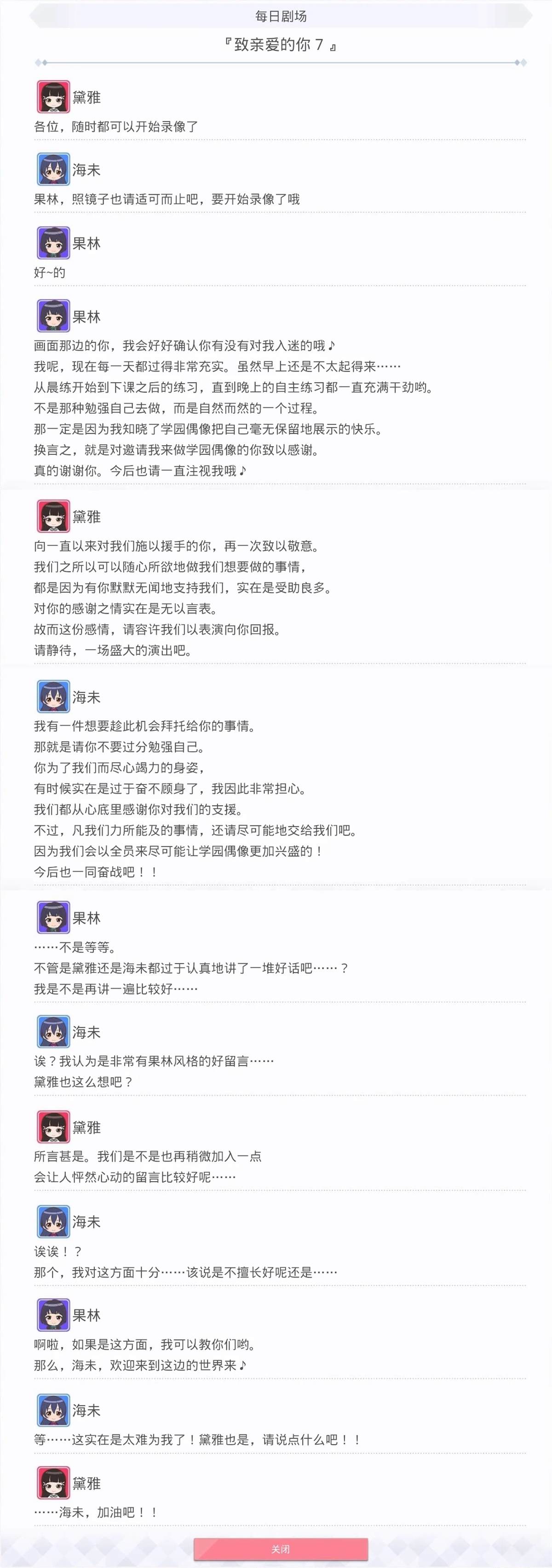 第76话1