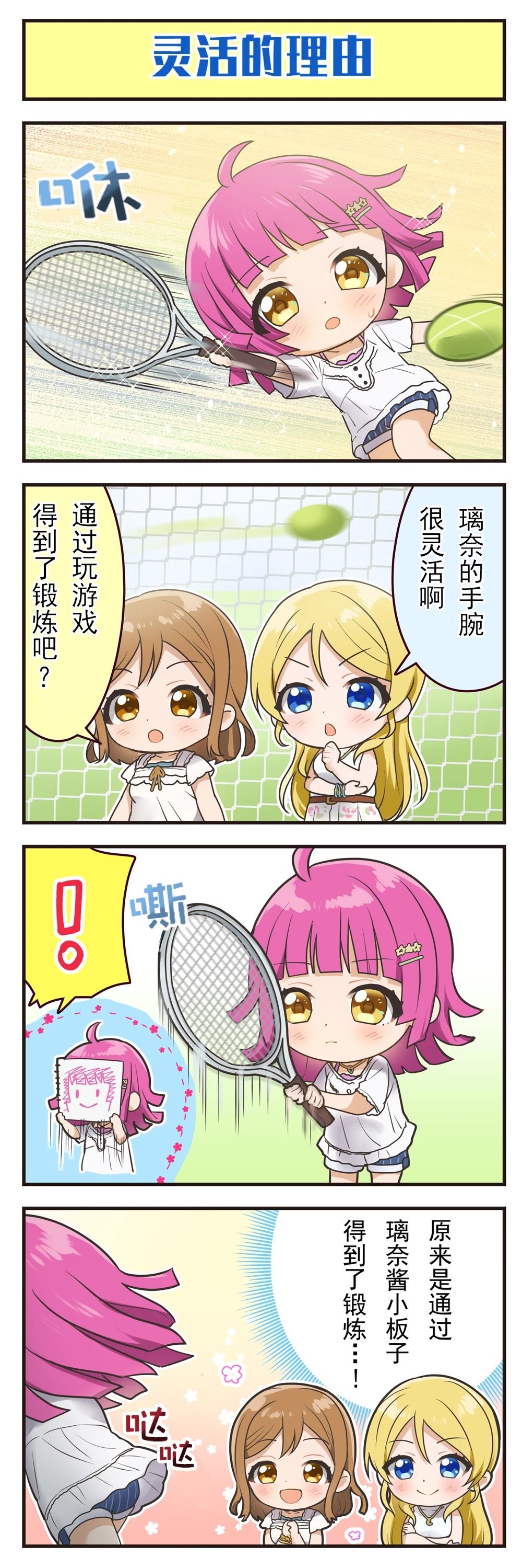 第76话4