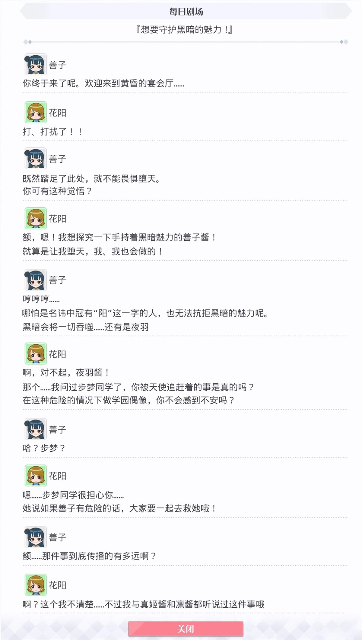 第68话1