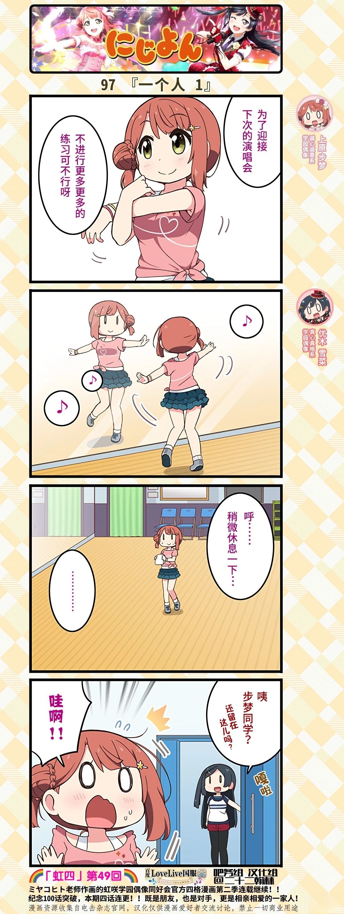 第68话3