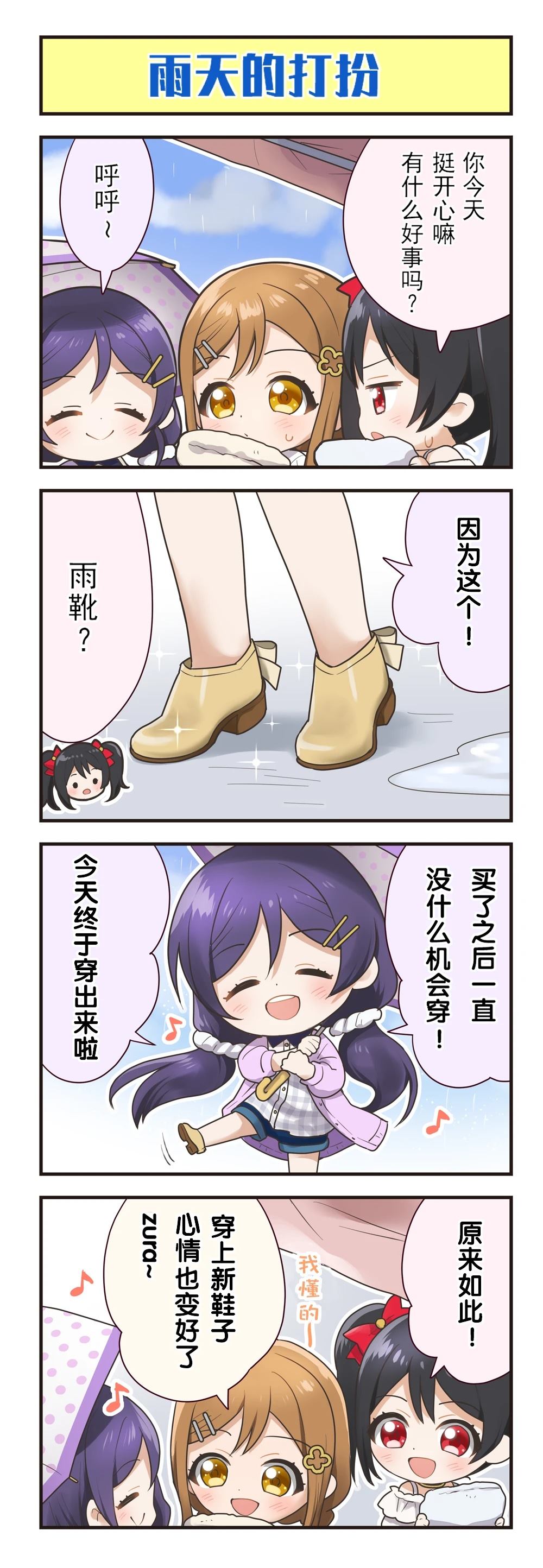 第68话4