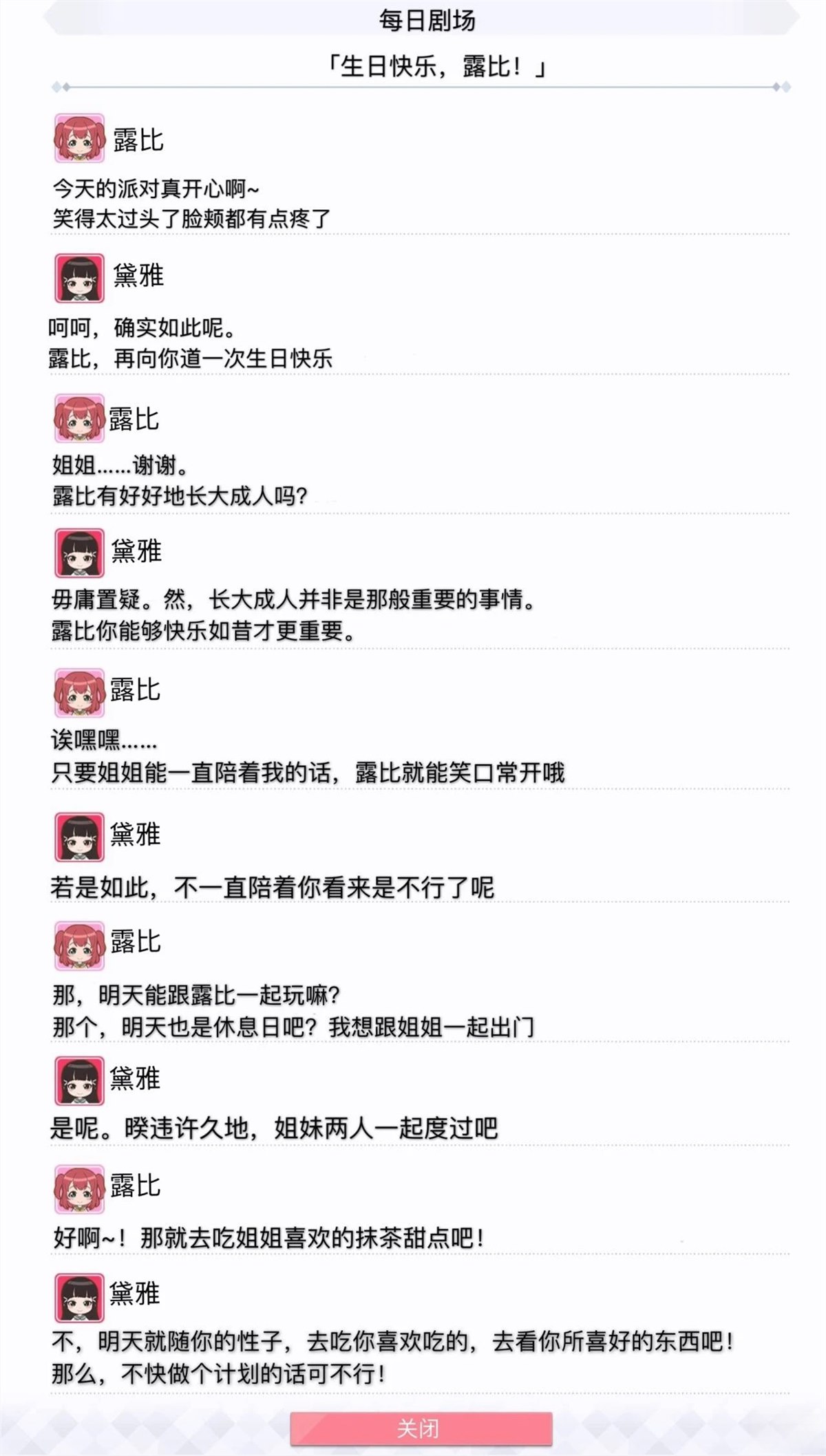 第69话1