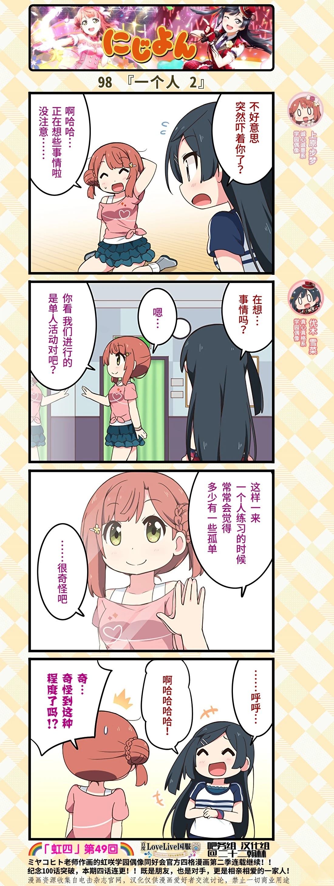 第69话3