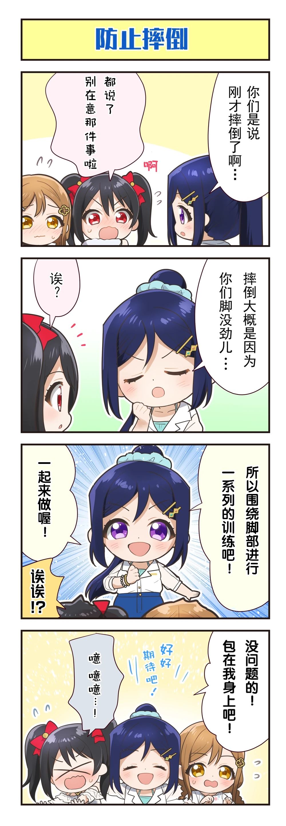 第69话4