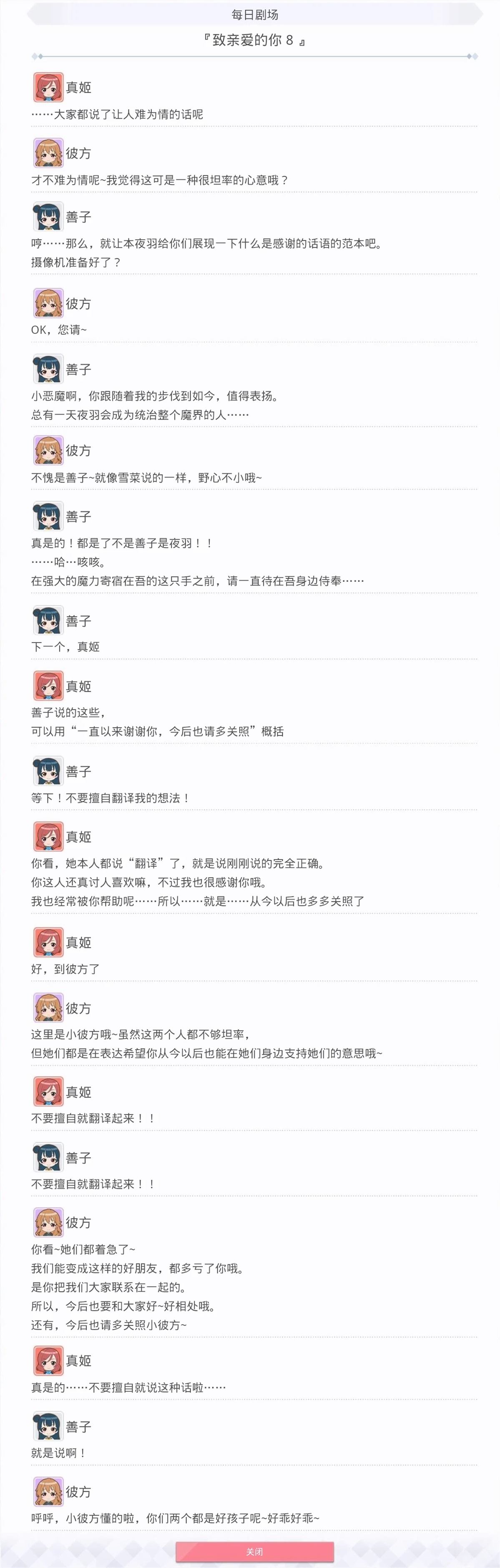 第77话1