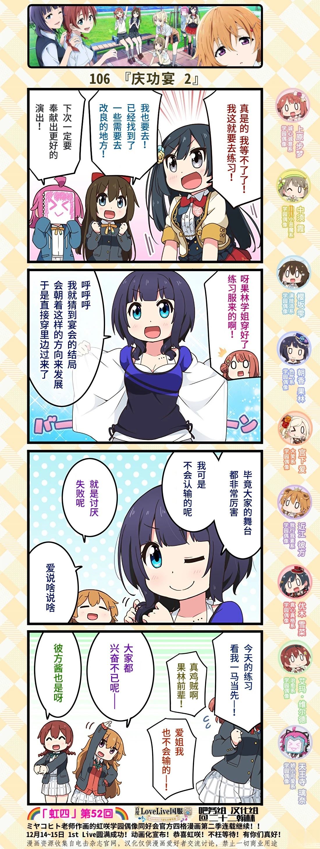 第77话3
