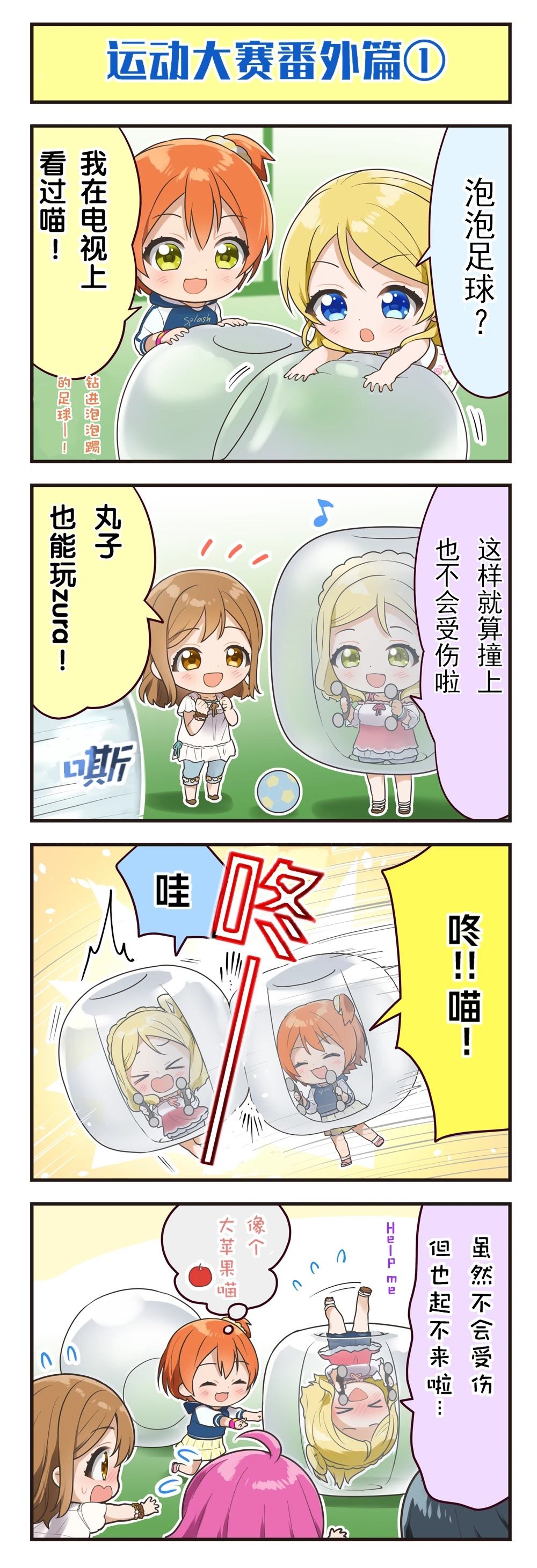 第77话4