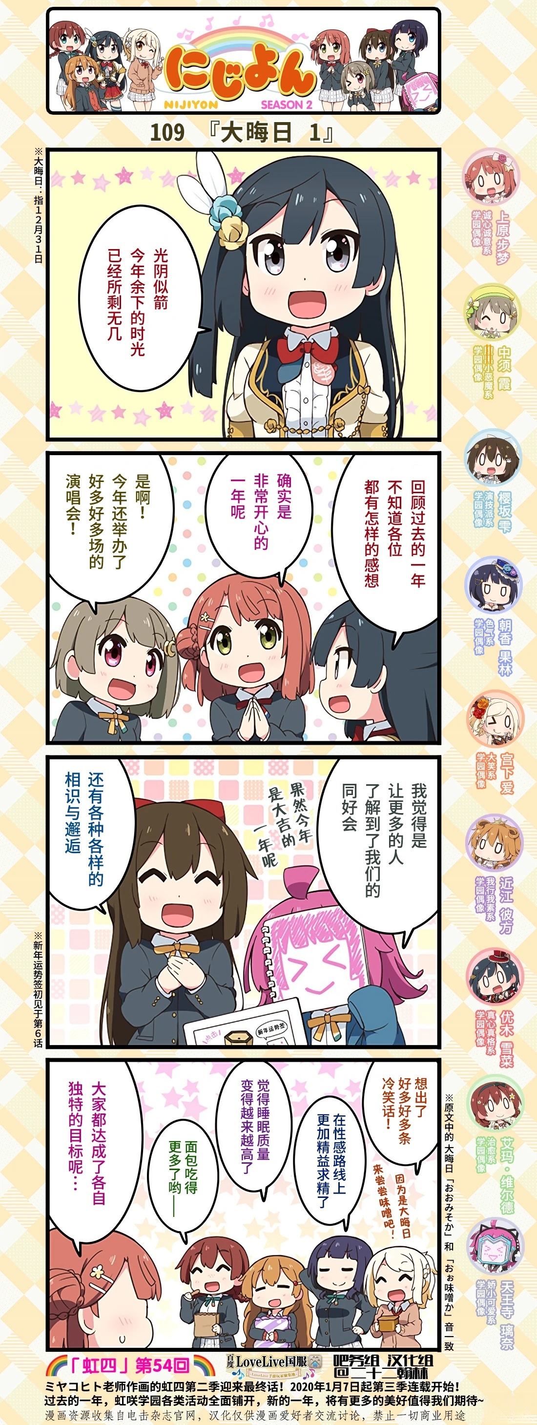 第80话3