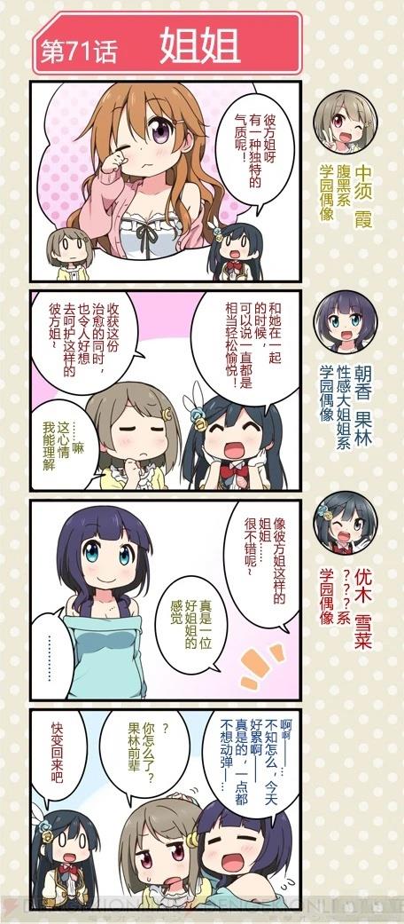 第168话3