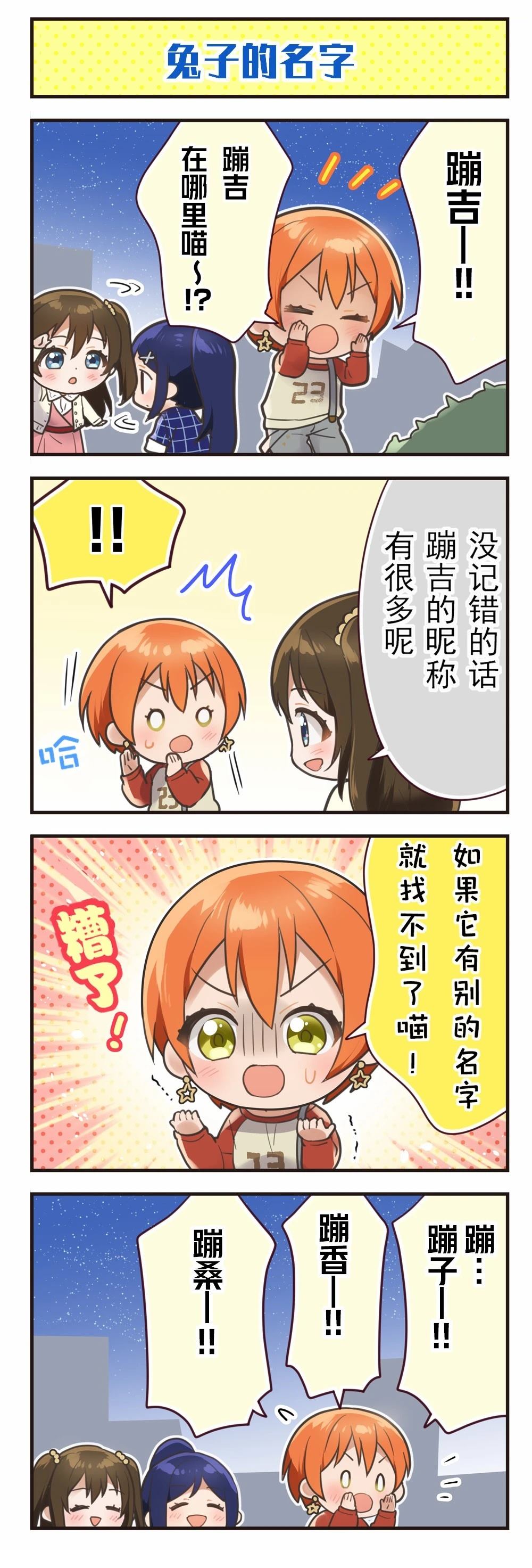第168话4
