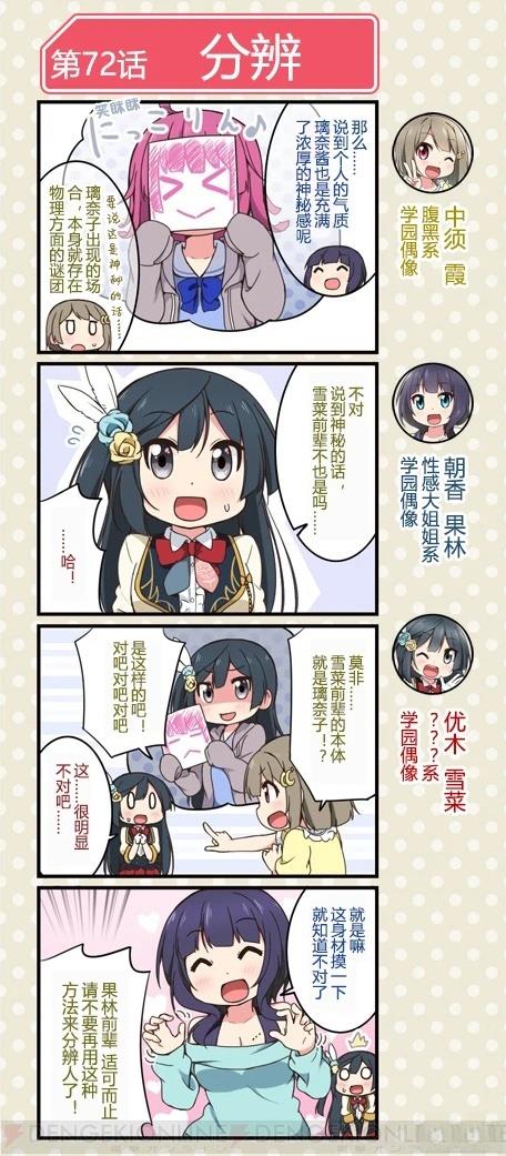 第169话3