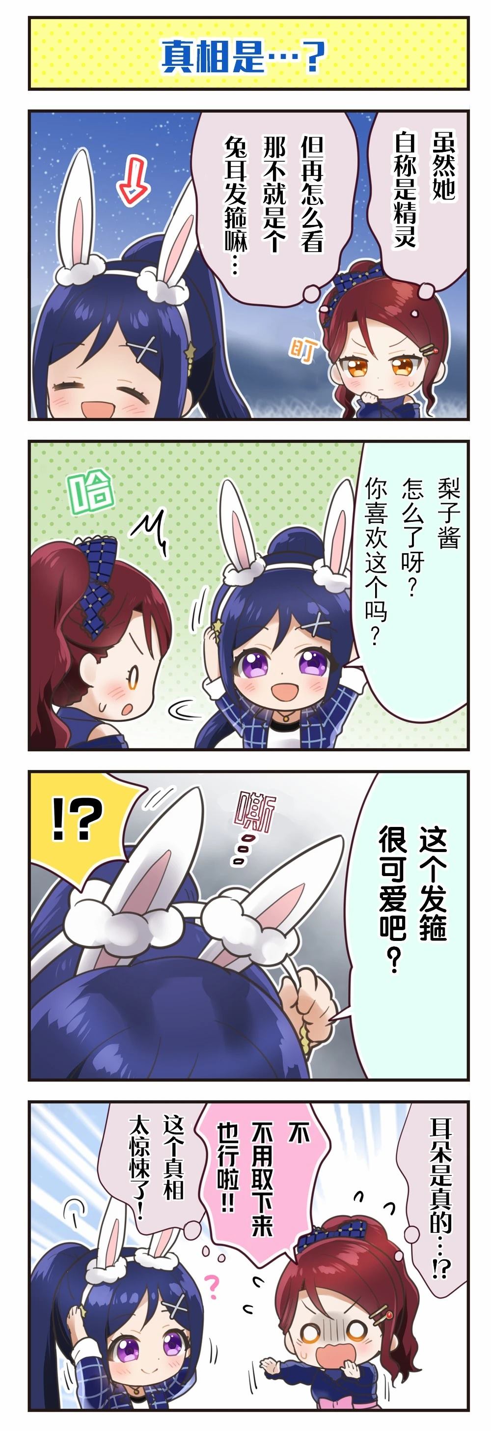 第169话4
