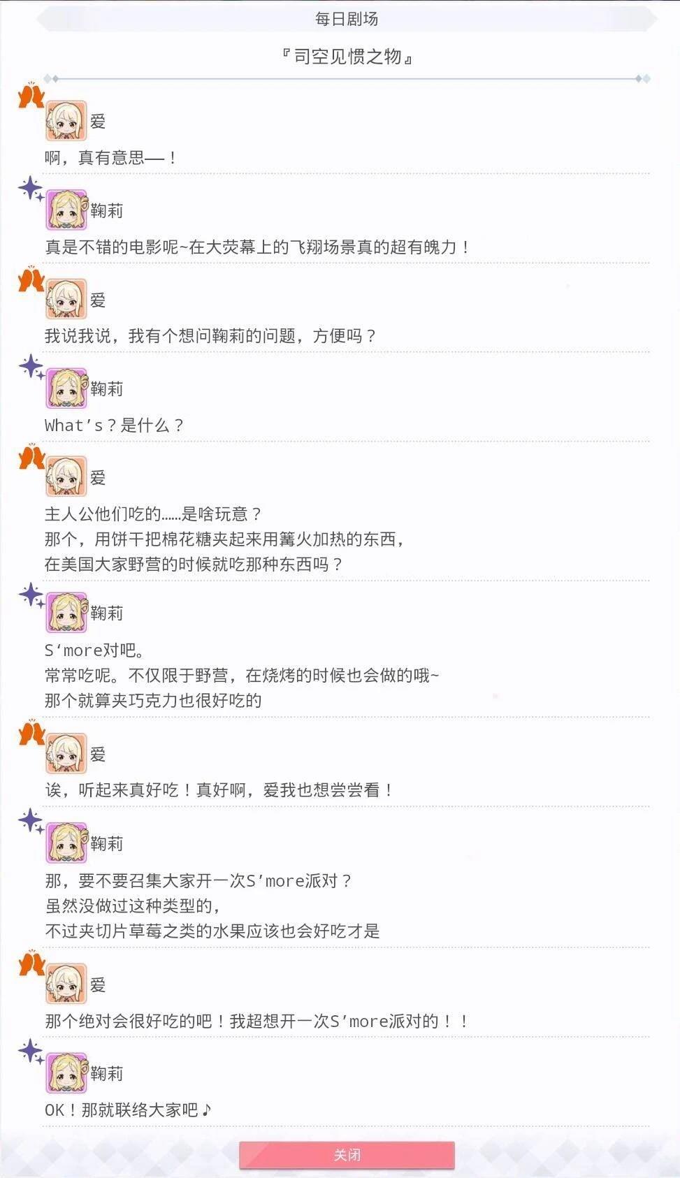 第176话1