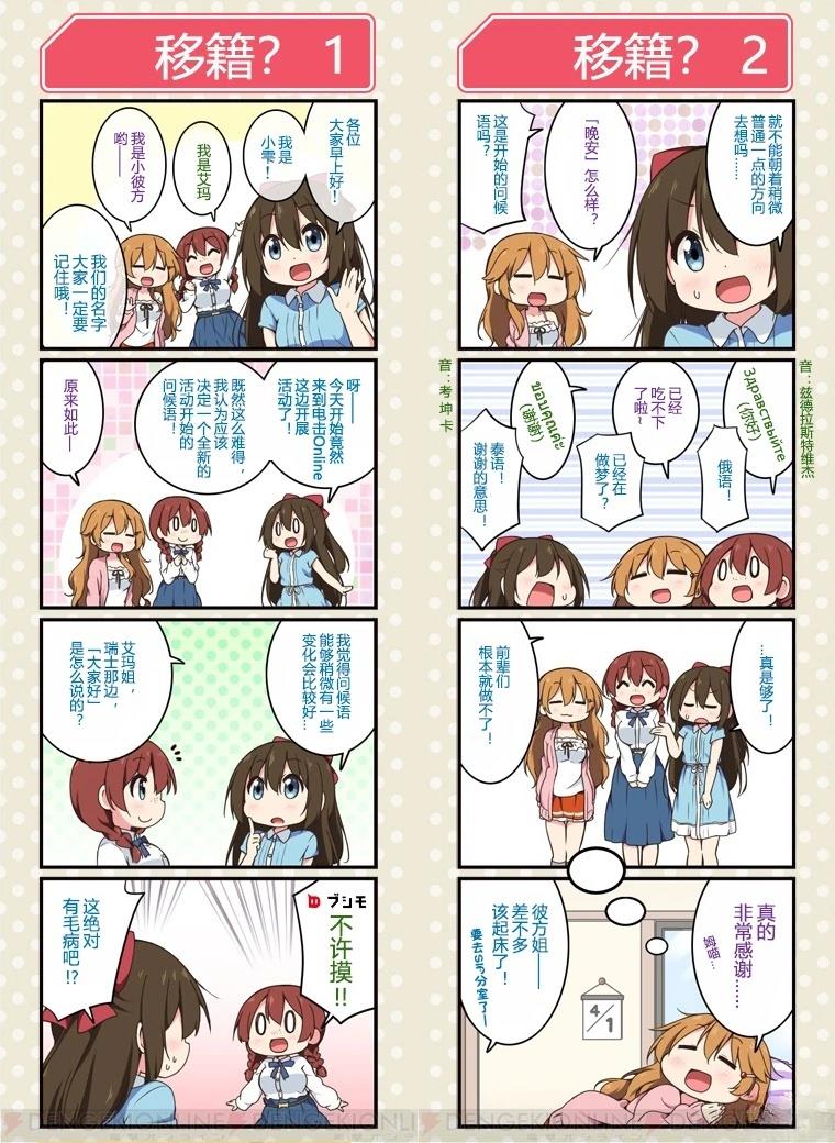 第176话3