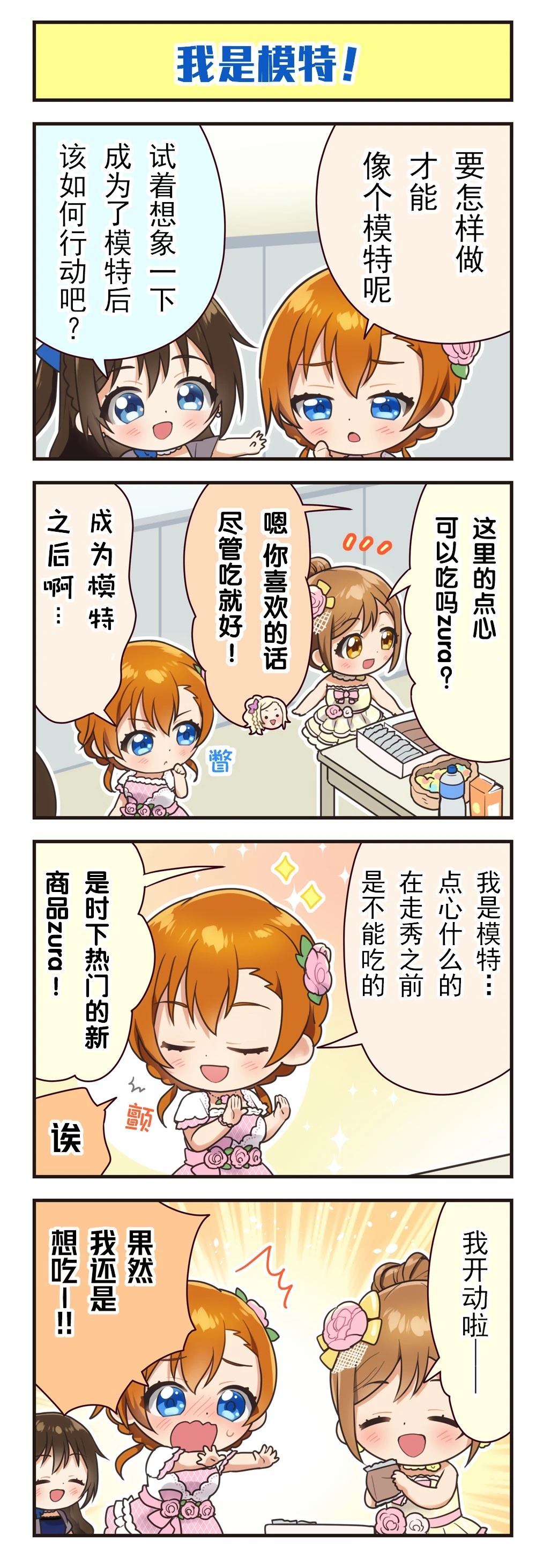 第176话4