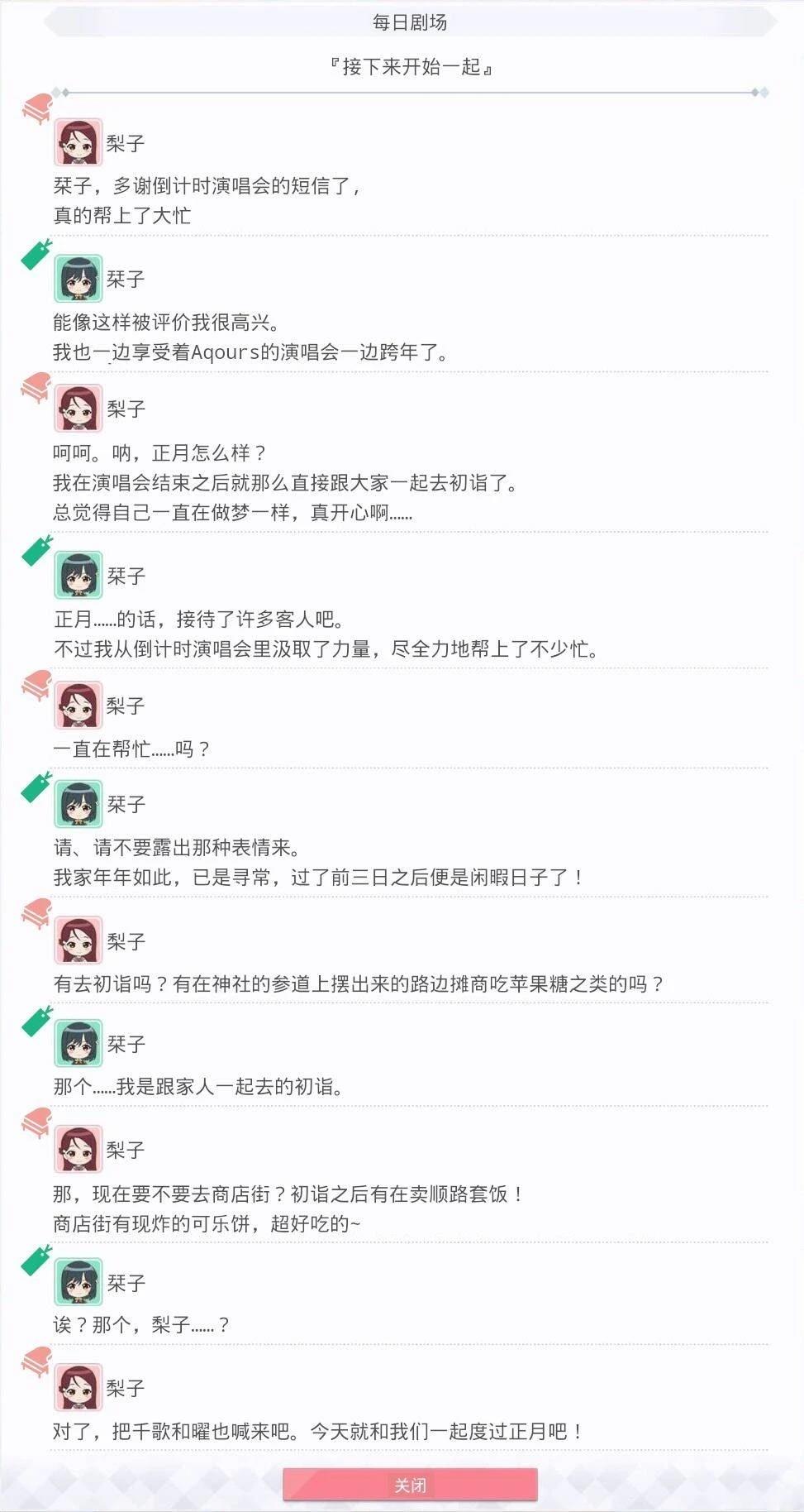 第178话1