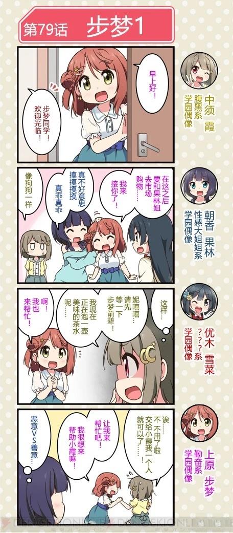 第178话3