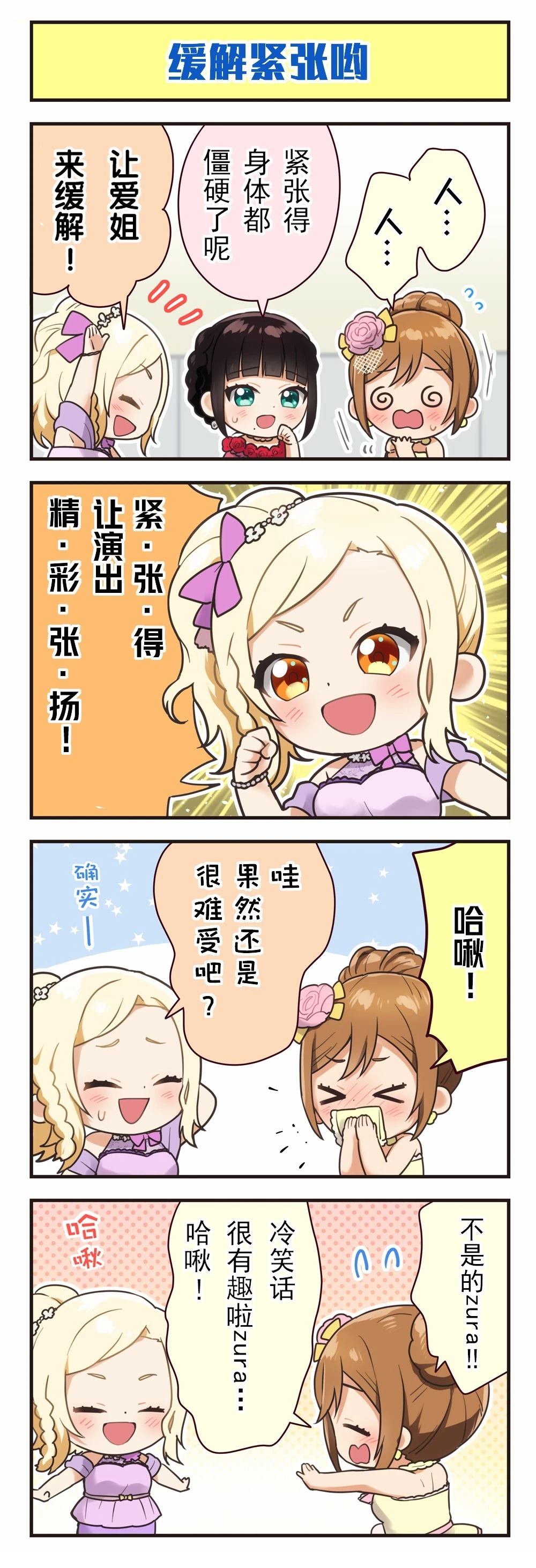 第178话4