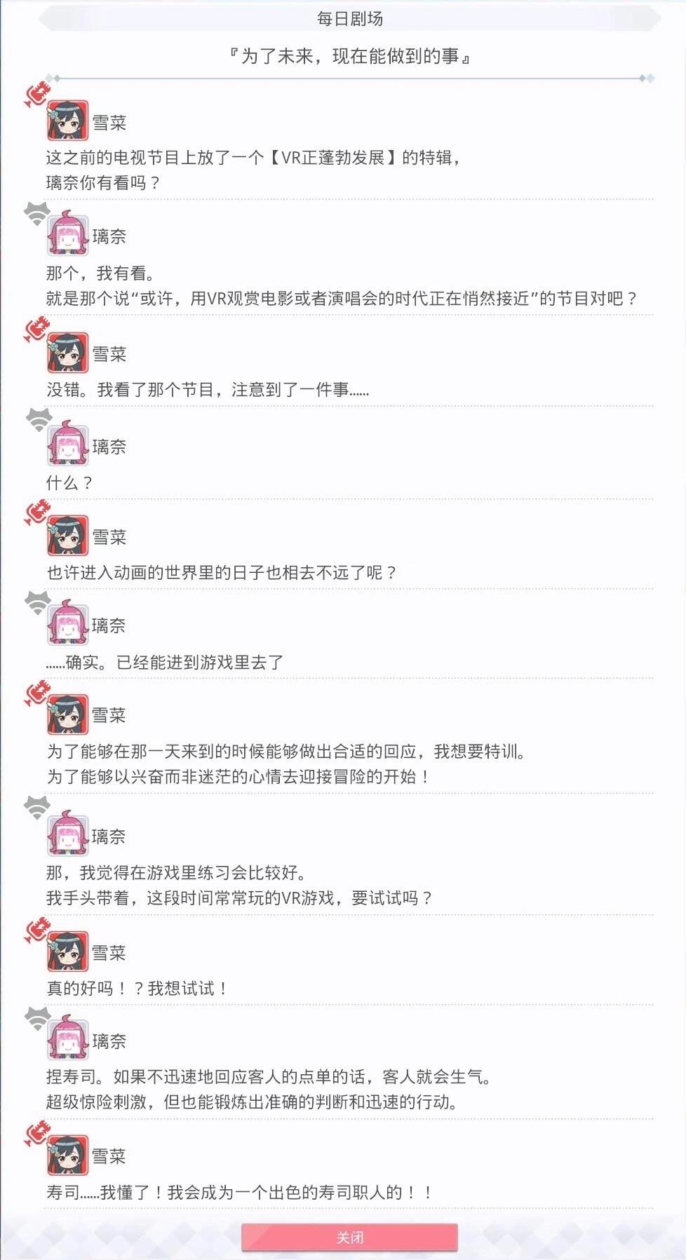 第182话1