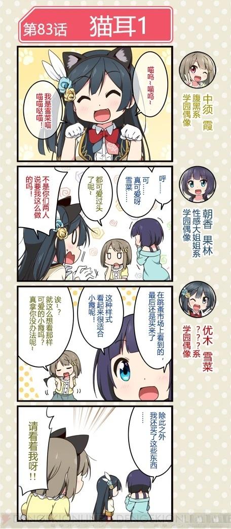 第182话3