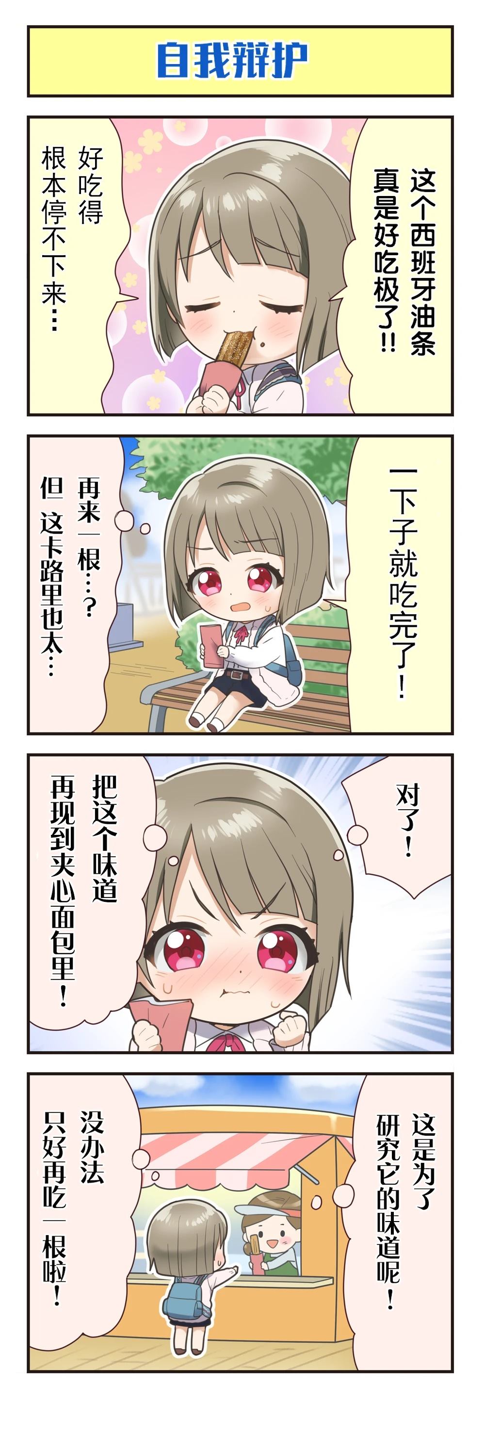 第182话4
