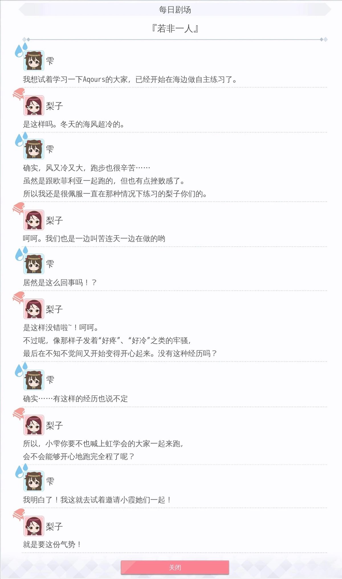 第194话1