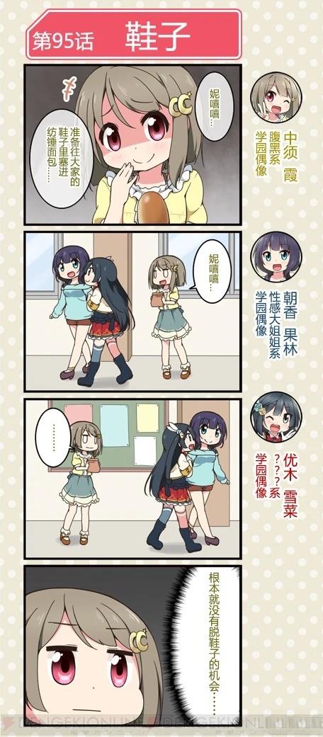 第194话2