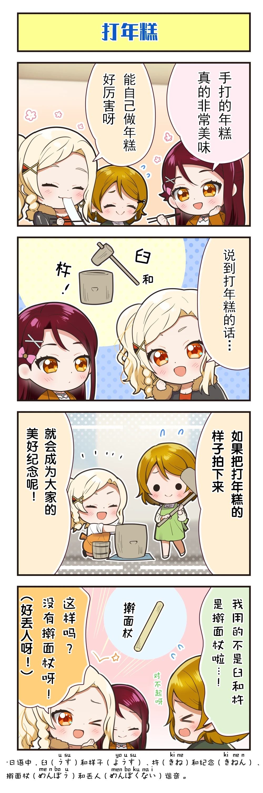 第194话3