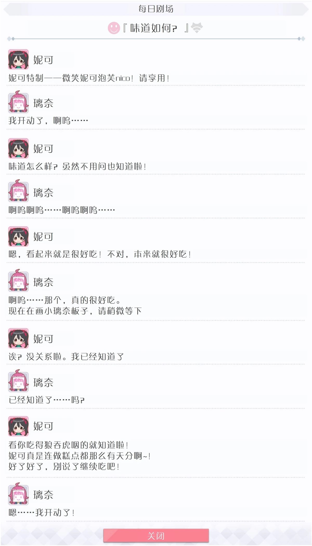第195话1