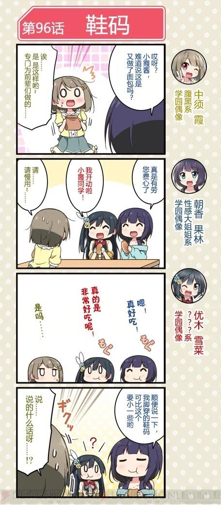 第195话2