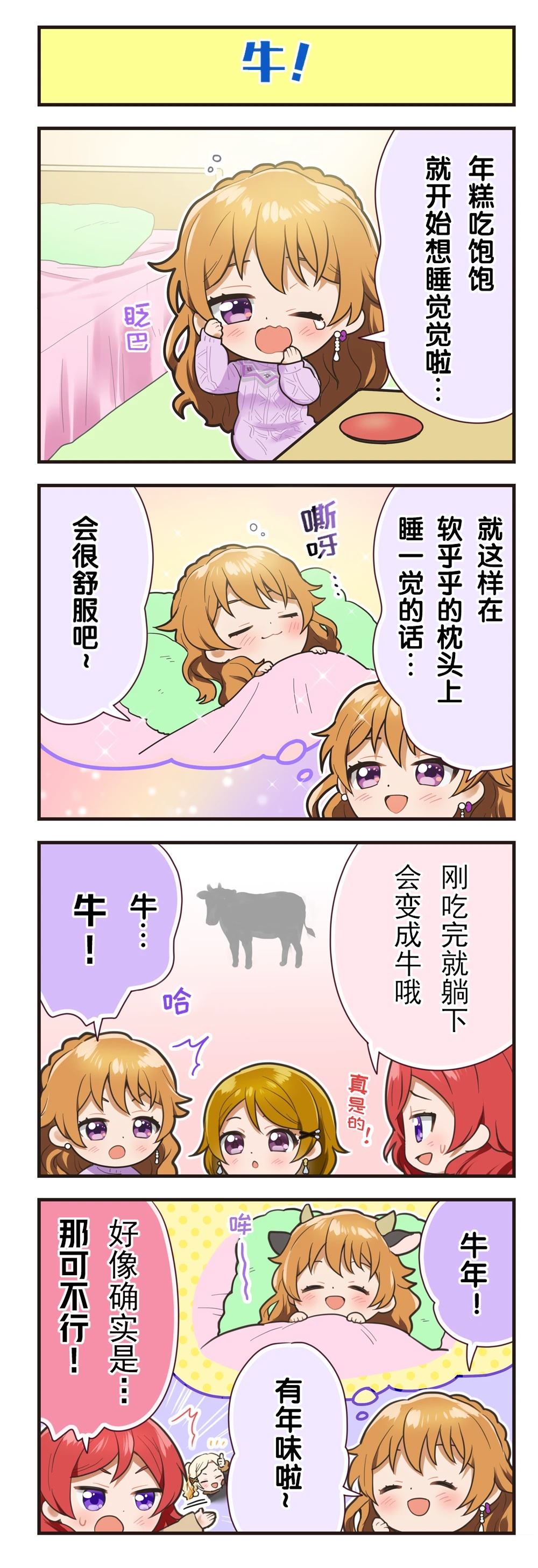 第195话3
