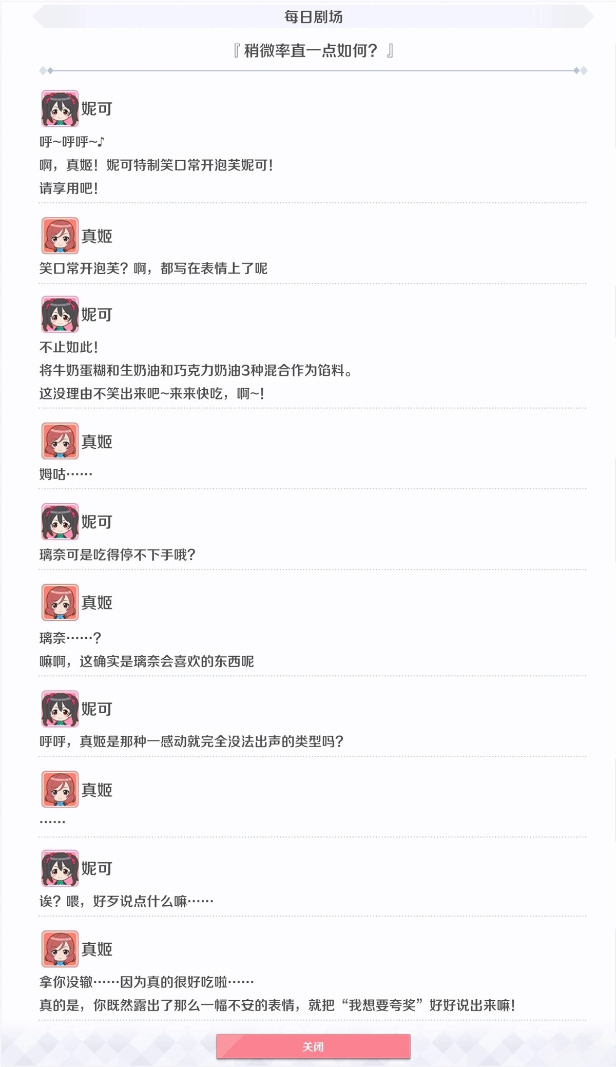 第196话1
