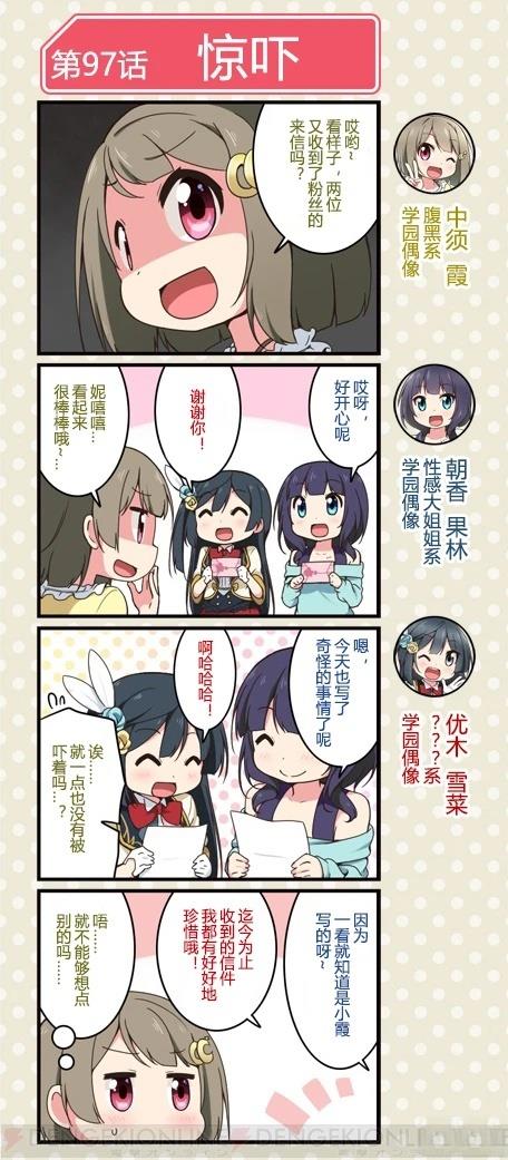 第196话2