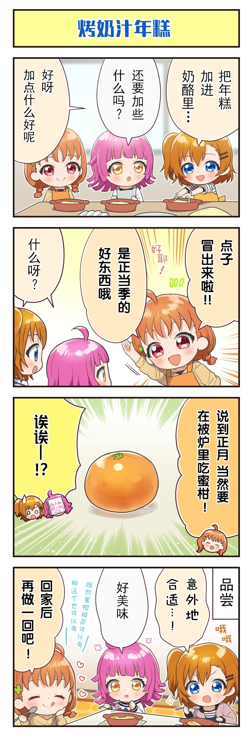 第196话3