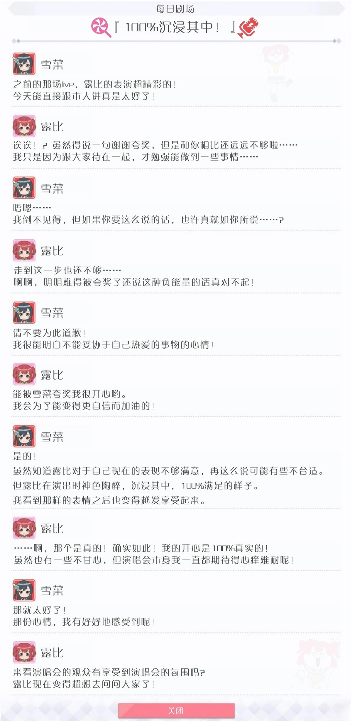 第198话1