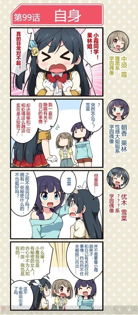 第198话2