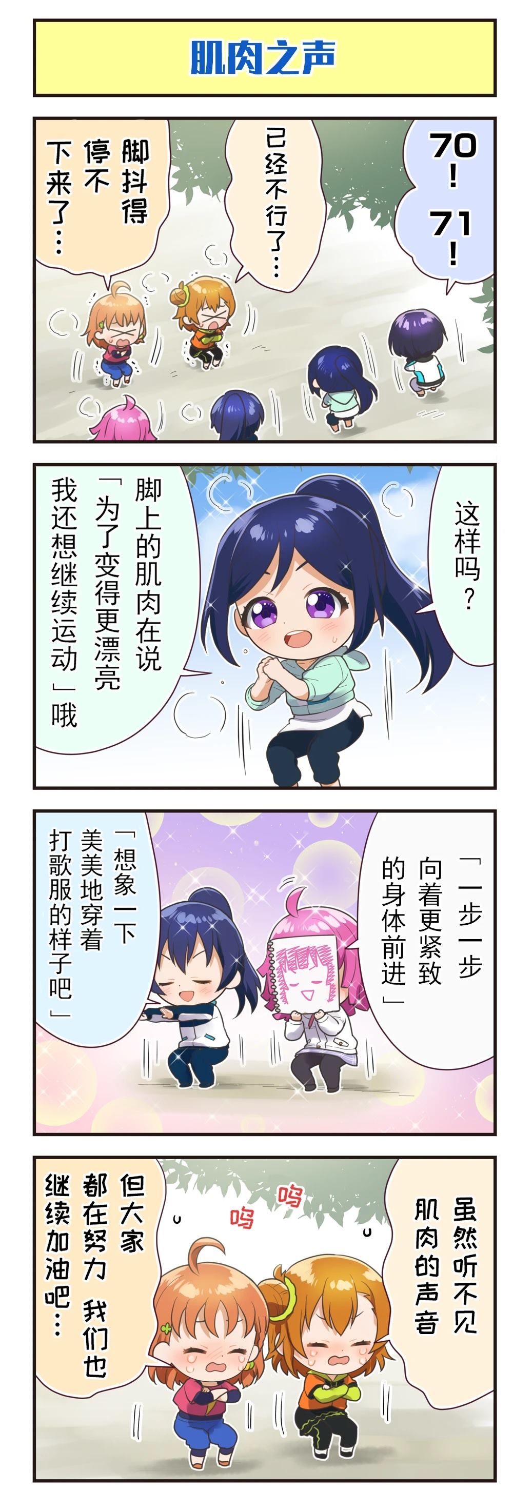 第198话3