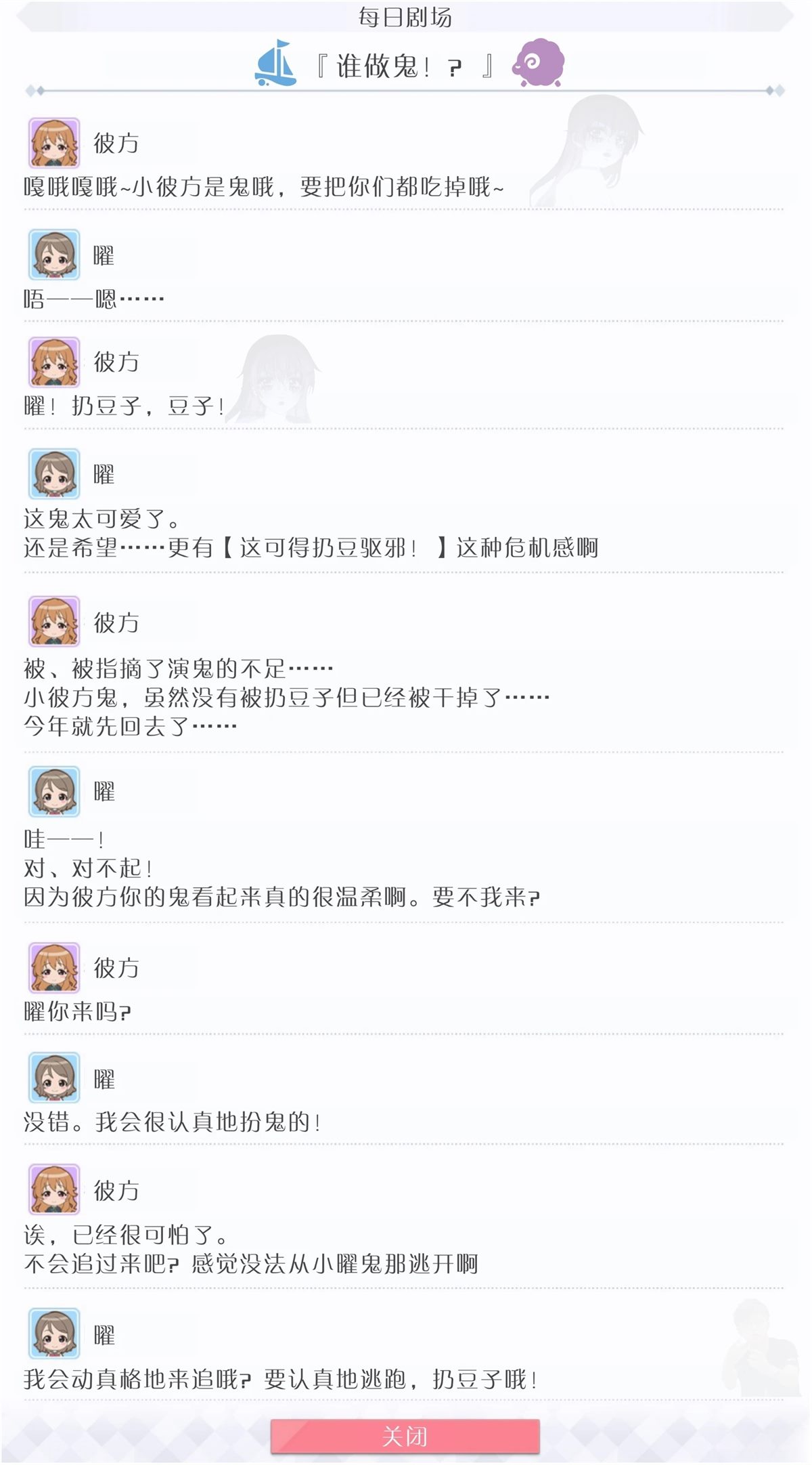 第203话1