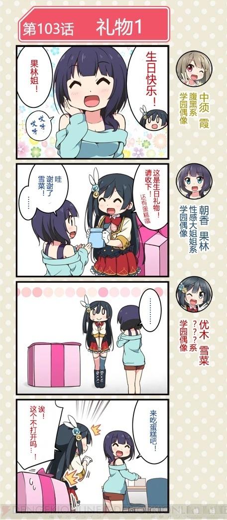 第203话2