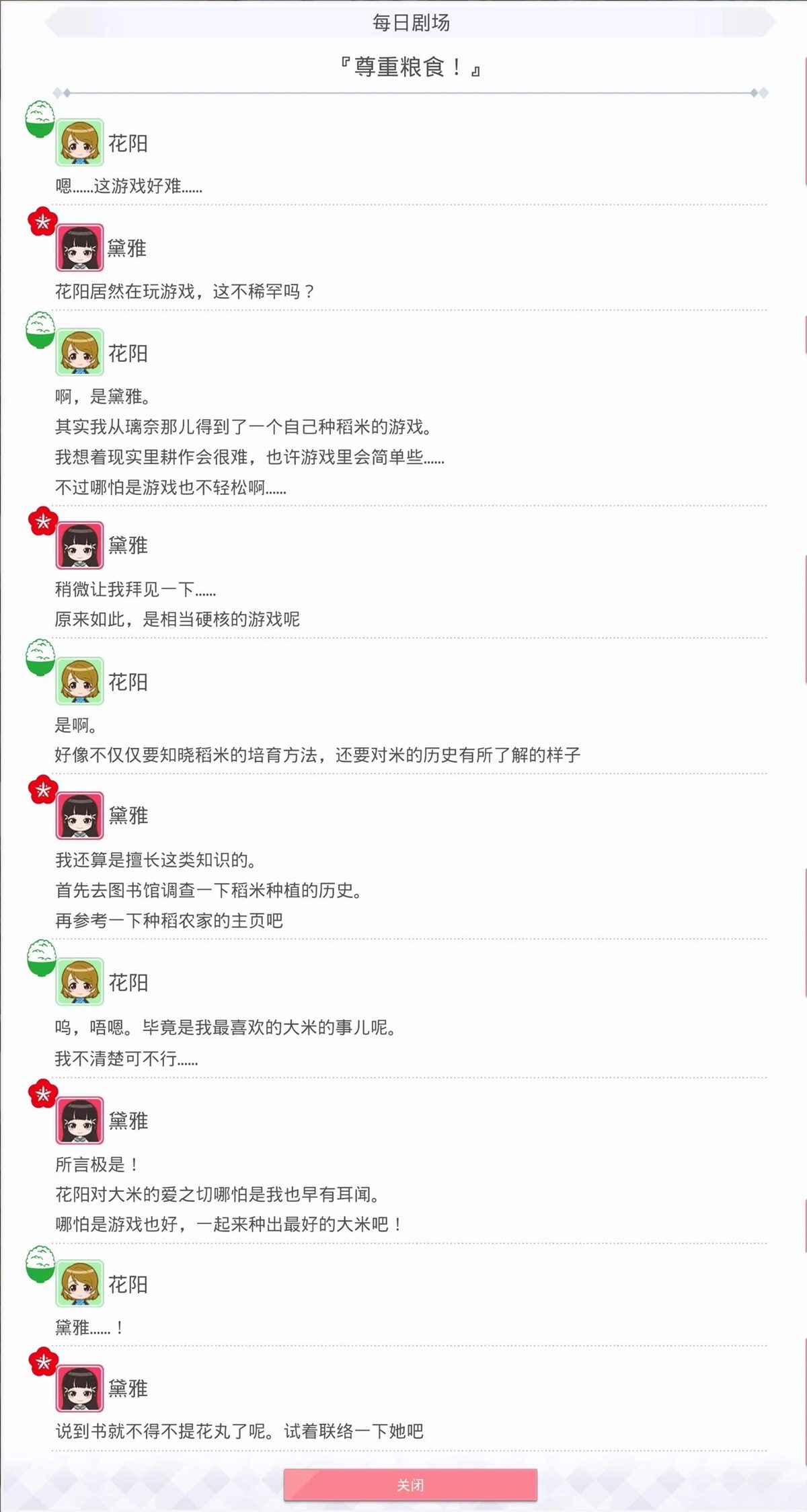 第204话1