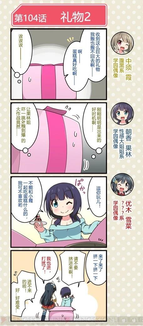 第204话2