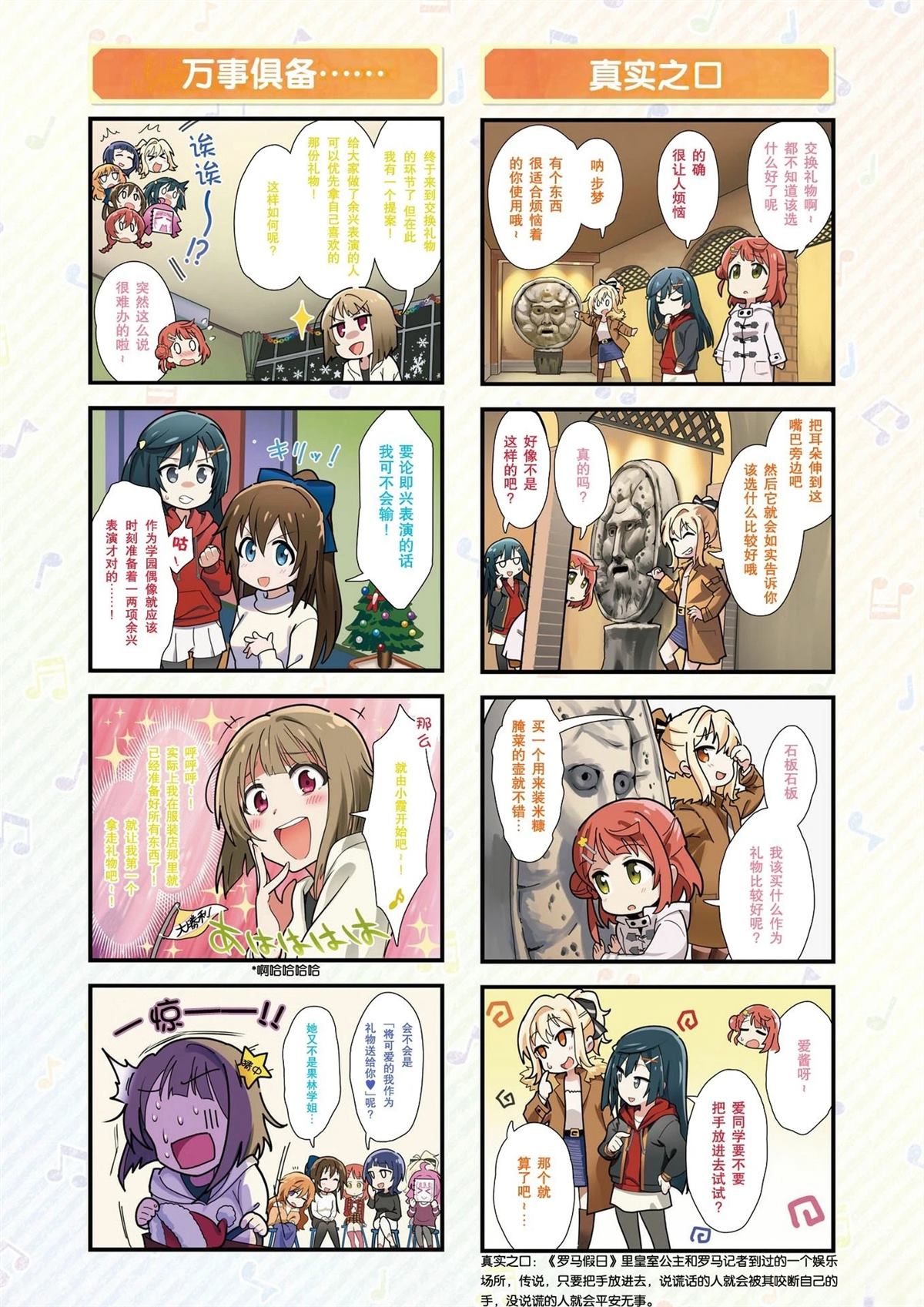 第210话2