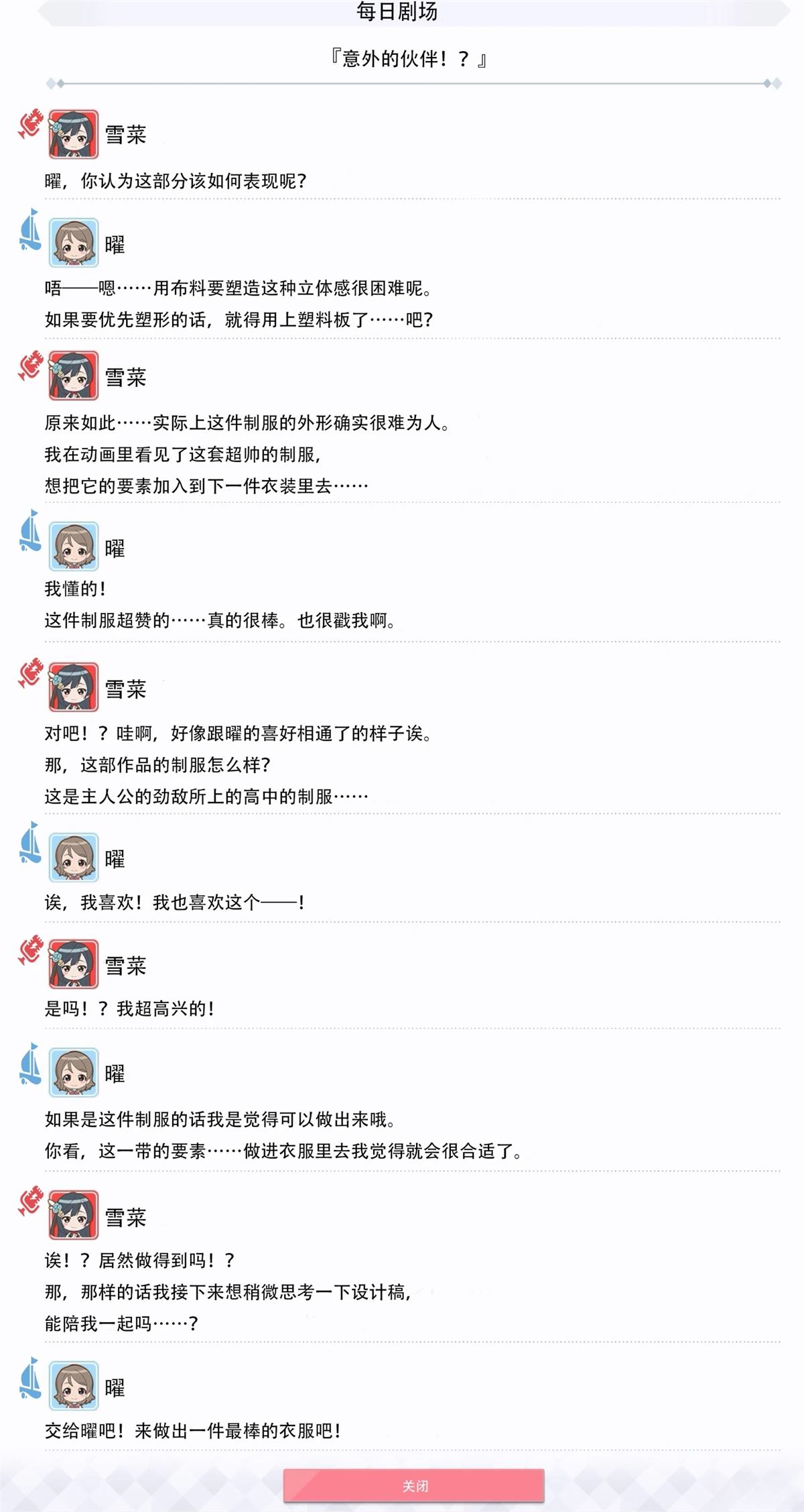 第220话1