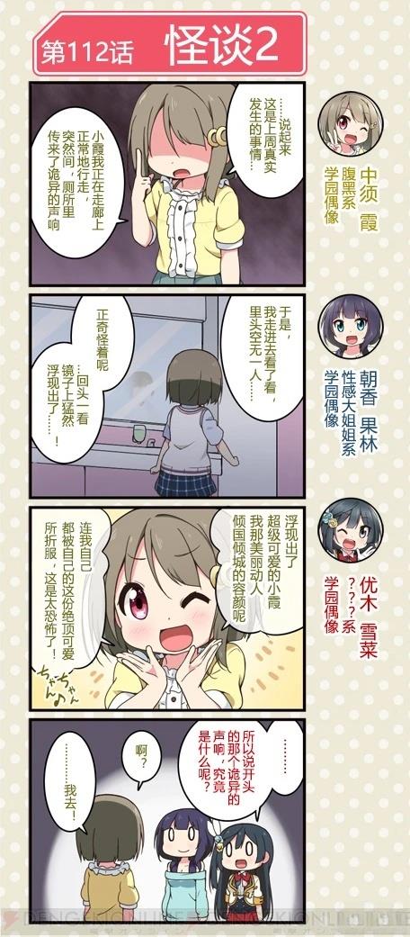 第220话2