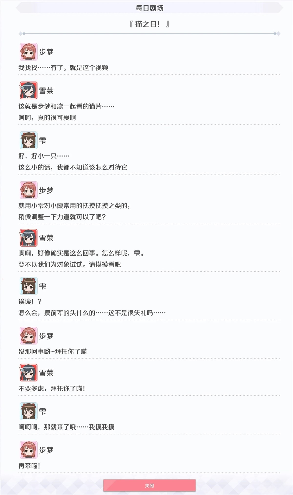 第223话1
